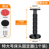 万众鑫（WANZHONGXIN）可调节支撑脚增高桌脚垫茶几家具桌子垫高底座加桌腿沙发加高神器 黑色（可调105-140MM）一只装