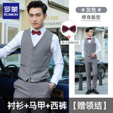 罗蒙伴郎服套装兄弟装团男西装马甲衬冬季新郎结婚礼服西服套装外套 灰色(马甲+衬衫+西裤)+红色领结 XL