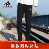 阿迪达斯 （adidas）男子 训练系列 M SL SJ TO PT 运动裤 IC9409 M码