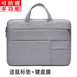 迪湃联想小新14Pro14机械革命无界14X电脑包联想ThinkBook14+华为d14se惠普星14华硕灵耀14华硕无畏14 灰2024电脑包14英寸轻便防震防水内胆包保护套壳 送键盘保护膜+鼠标垫