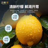 正皓茶柠檬普洱茶小金砖熟茶 云南勐海产区茶叶原生态柠檬风味茶饮36g