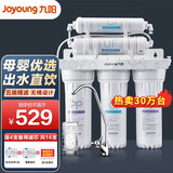 九阳（Joyoung） 净水器家用厨房超滤直饮厨下式净水机自来水前置过滤器 1283WU套装二