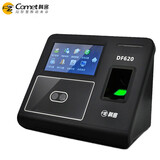 科密 DF620考勤机 人脸指纹混合识别单位员工上班签到打卡机 局域网络TCP/IPU盘采集