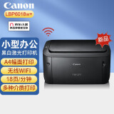 佳能（Canon）LBP6018w/6018L+黑白激光A4商用家用财务办公打印机 6018w升级无线款LBP6018w+黑色