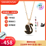 施华洛世奇（SWAROVSKI）天鹅项链系列 优雅魅力锁骨链 生日七夕情人节礼物送女友时尚饰品 【新品】小号黑天鹅 5678046