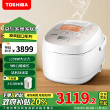 东芝（TOSHIBA）家电政府补贴 原装进口 电饭煲5-6人 5升电饭锅多功能大容量智能口味可调 RC-18RMC 