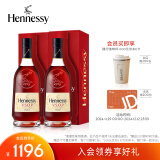 轩尼诗（Hennessy）【官方直营】焕新上市 轩尼诗 VSOP 干邑白兰地 700ml 双支装 法国进口洋酒Hennessy