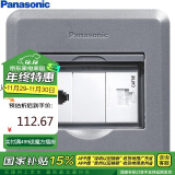 松下（Panasonic）地插 电脑电话防水弱电插座信息隐藏式地插 树脂深灰色DUFC1403