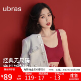 ubras虞书欣同款无尺码背心式文胸女士内衣女无痕无钢圈丝绒红 常规版