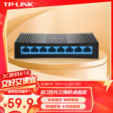 TP-LINK 8口百兆交换机 监控网络网线分线器 家用宿舍分流器 TL-SF1008+