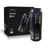 胖东来超市代购精酿啤酒原麦汁浓度12°p精酿比利时风味白啤整箱送上门 精酿黑啤 500mL 12罐 （整箱）