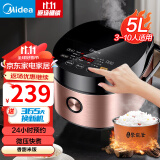 美的（Midea）电饭煲大容量家用5-8个人商用智能电饭锅  24小时预约触摸操控一键柴火饭多功能 【家电政府补贴】 5升微压快煮电饭煲 MB-FB50E511 5L