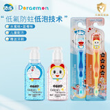 添乐哆啦A梦儿童牙膏按压式低氟防蛀宝宝牙膏3-12岁水果味 A梦+A美 140g 2瓶装