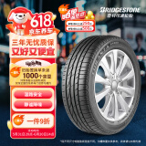 普利司通（Bridgestone）汽车轮胎 205/60R16 92V ER300 配套逸致/适配科鲁兹/英朗