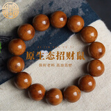 吉千年 紫金鼠手串光珠正圆佛珠文玩手串念珠三眼菩提子半实心 生日礼物 【精工正圆】紫金鼠光珠15-16mm