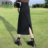 丝柏舍高腰半身裙2025春装新款女装裙摆开叉水洗牛仔中长裙