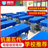 舒帘小学生桌套学校教室专用单人桌防笔印抗菌加厚耐脏学生学习桌布套 升级防水/宝宝蓝【三边有裙摆】 45*65