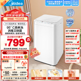 美的（Midea）波轮洗衣机全自动家用 MB30VH21E 3公斤婴儿洗衣机 内衣裤洗衣机迷你 高温除菌螨 桶自洁 以旧换新