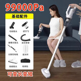 德国工艺无线吸尘器家用大吸力手持式小型猫毛地毯沙发车载吸尘机 【车家两用长款】99000pa大吸力