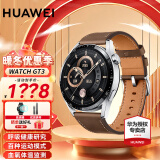 华为（HUAWEI）【出游季狂欢购】华为手表watch gt3运动智能两周续航蓝牙通话体温心率游泳防水男女电话血氧监测 时尚款46mm咖色真皮表带丨皮带+大礼包