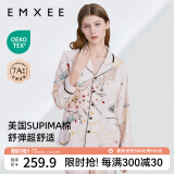 嫚熙（EMXEE）孕妇睡衣产后哺乳春秋季款贡缎月子服棉质家居服套装 粉色星空-纯棉两件套(带哺乳口) L【适合115-135斤】