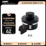 凌美（LAMY）钢笔墨水 配件非碳素墨水T52 黑色50ml 德国进口