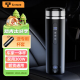 Ez more易魔车载烧水杯12v/24v 100度家用汽车电加热水壶 商旅车家两用杯