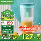 摩飞电器（Morphyrichards）榨汁机 便携式榨汁杯 网红无线充电果汁机 料理机迷你随行杯 MR9800 薄荷蓝