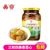 三和四美酱菜扬州特产酱菜大全食品调味品下饭菜瓶装375g爽口小菜 香菜心375g（瓶装）