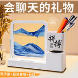 Aizil ly成人礼物18岁十八岁男生女生成年礼物送男女孩子生日礼物初高中生 默认主图款【AI智能流沙画笔筒摆件音箱】