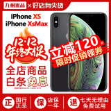 苹果xsamax Apple iPhone XS MAX 苹果 xs 国行 4G全网通 二手苹果手机 深空灰【店长推荐】 XS-64G【国行全网通+赠豪华大礼包】 8成新