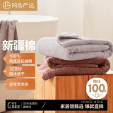 网易严选 毛巾100%新疆阿克苏长绒棉学生毛巾囤货装两条装 灰+棕 32*70cm