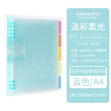 国誉（KOKUYO）【热门商品】活页本B5淡彩曲奇柔光可拆外壳学生学习笔记本本子A5活页夹办公记事本可换替芯活页纸 【A4淡彩柔光】蓝色