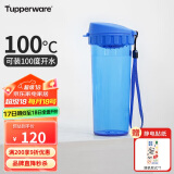 特百惠（Tupperware）茶韵塑料杯 男女学生便携运动水杯子大容量带滤格 纯净蓝500ML