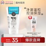 美丽蓓菲森缇澳Q10牛奶洗面奶100ml*1支氨基酸洁面乳泰国进口学生