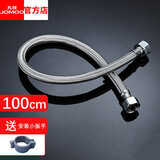 九牧（JOMOO）厨卫配件4分冷热软管不锈钢热水器波纹管耐热防爆马桶双扣管 不锈钢编织管-100cm