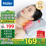 海尔（Haier）颈椎按摩器腰部按摩仪按摩枕头颈部肩颈背部按摩靠垫脖子腿足全身生日礼物HHZ-Y606H-Pro（升级）