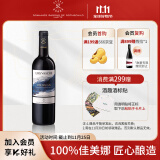 拉菲（LAFITE）巴斯克酒庄 珍藏佳美娜 750ml 单瓶装 进口红酒