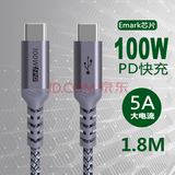 酷乐炫 双头Type-C数据线5A PD60W/100W快充线苹果华为小米笔记本手机充电线 1.8米 100W快充线 C直C直【尼龙编织款】