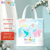 蓓趣缤纷童年纸尿裤拉拉裤医护级婴儿尿不湿超薄透气缤纷童年系列 纸尿裤S码90片3包