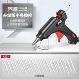 质造（ZHIZAO）日本质造热熔胶枪手工家用热融胶抢高粘强力胶棒7-11mm胶水热熔枪 升级版小号胶枪（20根胶棒）