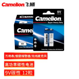 飞狮（Camelion）碳性电池 干电池 6F22/9V/9伏 电池 12节 遥控玩具/烟雾报警器/无线麦克风