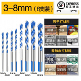 芙蓉花 瓷砖钻头6mm多功能大理石陶瓷玻璃开孔器金属不锈钢扩孔合金三角霸王钻墙壁麻花钻 3-12（8支装）各一支