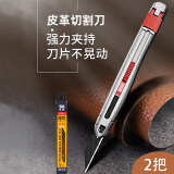 手牌（SDI）美工刀小号壁纸刀小型9mm30度尖角裁纸刻刀手工介刀架 2把重型美工刀+10片黑刃