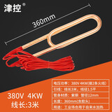 津控工业大功率烧水棒潜水电加热管防水不锈钢水箱水池加热器加热棒 紫铜380V4KW 3米线