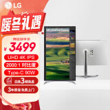 LG 31.5英寸 4K IPS Pro Type-C90W充电 2000:1 HDR400 人体工学 Mac外接显示器 设计剪辑 32UQ850V