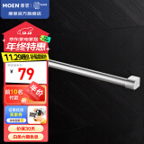 摩恩（MOEN） 厨房挂件 厨房挂杆 厨房挂钩 置物架 调味篮 挂杆40cm（304不锈钢）