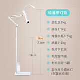 心阅达落地阅读架看书架读书架儿童懒人书架床上躺着看书神器晨读可调节升降站立读书阅读看书支架伸缩书夹托 弹簧臂落地带环形灯