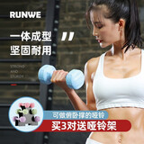 朗威哑铃女士初学者儿童小哑铃女包胶哑铃练手臂亚玲塑形家用健身器材 青色 3KG =1.5kg*2女80%选