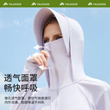 踏路者防晒衣女男防紫外线大码夏季轻薄款外套防晒服透气连帽冰丝皮肤衣 女-雾霾紫【UFP50+】 XL【女105-115斤男130-150斤】